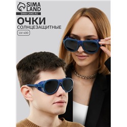 Очки солнцезащитные круглые, uv 400,кожаные шторки, дужка 14.1 см, ширина 12.1 см, линза 5.2×5 см