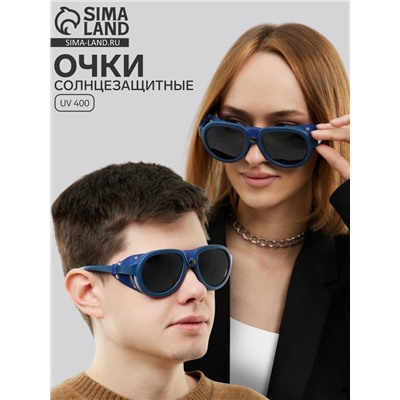 Очки солнцезащитные круглые, uv 400,кожаные шторки, дужка 14.1 см, ширина 12.1 см, линза 5.2×5 см
