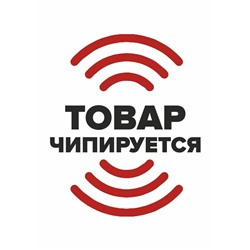 Водолазка детская для мальчика