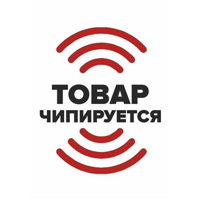 Водолазка детская для мальчика