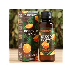 Новогодний ароматизатор «Бодрого духа», в подарочной коробке, апельсин, 100 мл