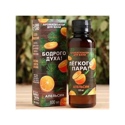 Новогодний ароматизатор «Бодрого духа», в подарочной коробке, апельсин, 100 мл