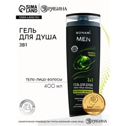 Гель для душа 3в1 For men, активная свежесть, 400 мл, BONAMI