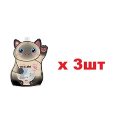 Watashi Kote Бальзам для мытья посуды с гиалуроновой кислотой дой-пак 700мл 3шт