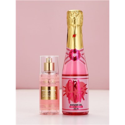 Подарочный набор: гель для душа шампанское и мист для тела, Чистое Счастье