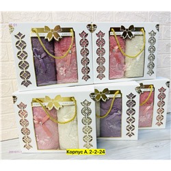 Полотенце 2051011-1