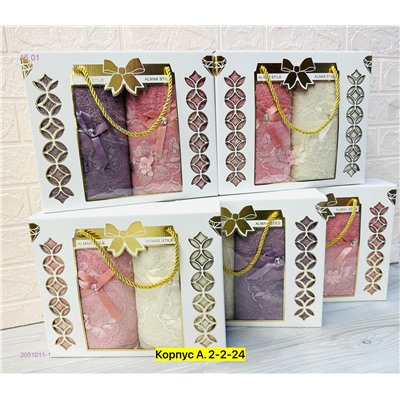 Полотенце 2051011-1