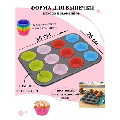 Форма #23337481
