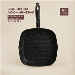 Сковорода-гриль SL Home, d=28 см, h=4.2 см, кованый алюминий, антипригарное покрытие, индукция, чёрная