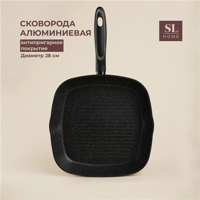 Сковорода-гриль SL Home, d=28 см, h=4.2 см, кованый алюминий, антипригарное покрытие, индукция, чёрная