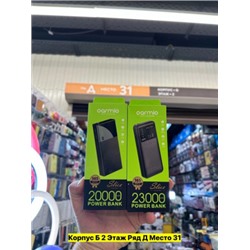 Батарейка #22947244