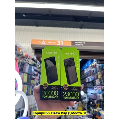 Батарейка #22947244