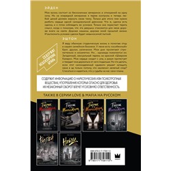 АСТ Дж.Дж. Пантелли "Больше, чем сделка"