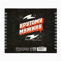 Блокнот двойной, на гребне, мягкая обложка, размер 15×12см, 48 листов «Настоящему СУПЕР ГЕРОЮ»