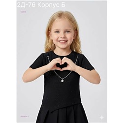 футболка 2050694-1