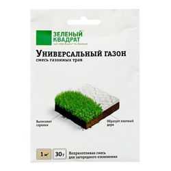 Газон универсальный «Зеленый квадрат», 30 г