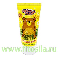 Крем детский "Страна сказок" "С экстрактом череды". 50 мл.