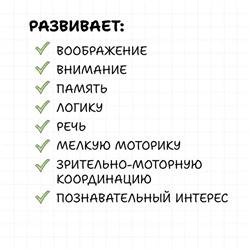Книжка - игрушка из фетра «Мишкин дом», развивающая игра