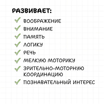 Книжка - игрушка из фетра «Мишкин дом», развивающая игра
