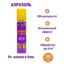 Аэрозоль "Nadzor", от клопов и блох, 200 мл