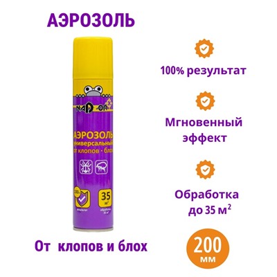 Аэрозоль Инсектицид Nadzor, от клопов и блох, 200 мл