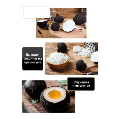 Семена Редька "Зимняя круглая чёрная", среднеспелая, 1 г