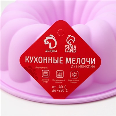 Форма для выпечки Доляна «Немецкий кекс. Завиток», силикон, 20×6 см, цвет розовый
