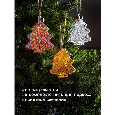 Набор ёлочных шаров «Ёлочки», 3 шт., 1 LED, от батареек, свечение тёплое белое, RGB, белое