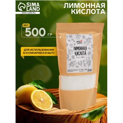 Лимонная кислота Мой выбор, 500 г