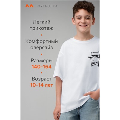 Детская футболка оверсайз Happyfox