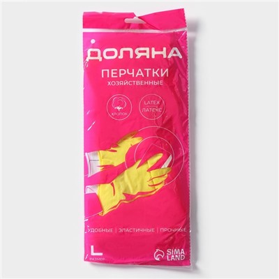 Перчатки хозяйственные Доляна, размер L, ХБ напыление, латексные, жёлтые