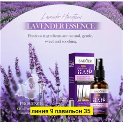 Сыворотка #23062927