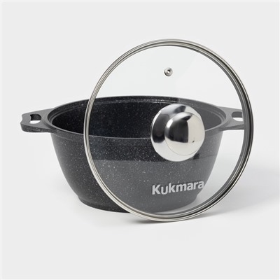 Кастрюля KUKMARA, 2 л, d=22 см, h=15.5 см, антипригарное покрытие, литой алюминий, тёмно-серая