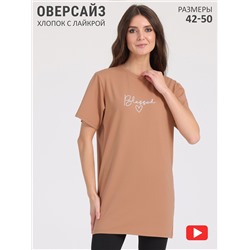 Апрель Футболка 1ЖДФК4404804