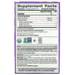 Traditional Medicinals, Smooth Move, органическое слабительное средство, ромашка и сенна, без кофеина, 16 чайных пакетиков, 32 г, (1,13 унции)