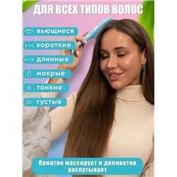 Расческа #22998436