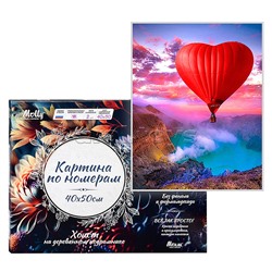 Картина по номерам 40х50 "Полёт на воздушном шаре" (32 цвета)