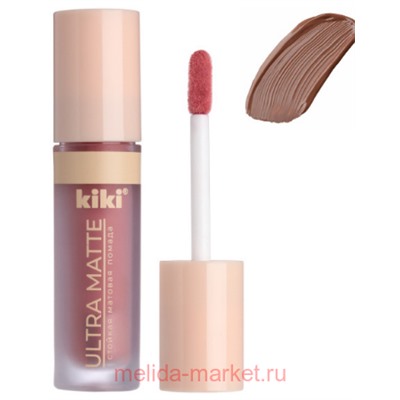 Kiki Помада для губ жидкая матовая Ultra Matte тон 301 Лиловый нюд