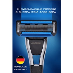 Бритва мужская GL3006