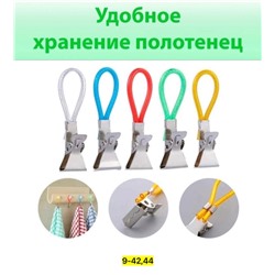 Артикул #22937637