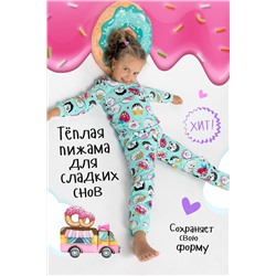 Пижама с брюками Вкусняшки НАТАЛИ, 880977