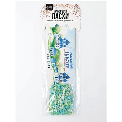 Пасхальный набор с декором «Церкви»: посыпка 50 г, форма для кулича 2 шт., 25×5 см