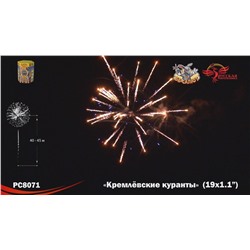 Фейерверк РС8071 Кремлёвские куранты (1,1" х 19)