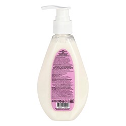Зубная паста для чувствительных зубов и десен Family Cosmetics