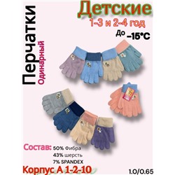 Перчатки #23058164