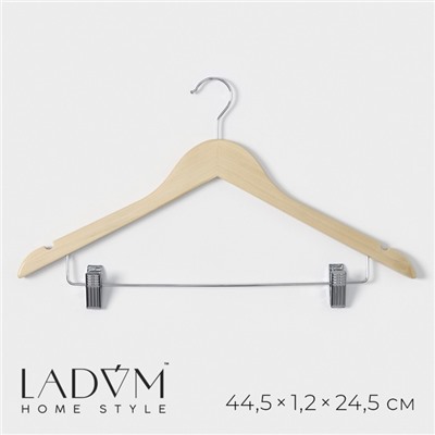Плечики - вешалка для брюк и юбок LaDо́m Bois, 44.5×1.2×24.5 см, с зажимами, широкие плечики, сорт А, светлое дерево