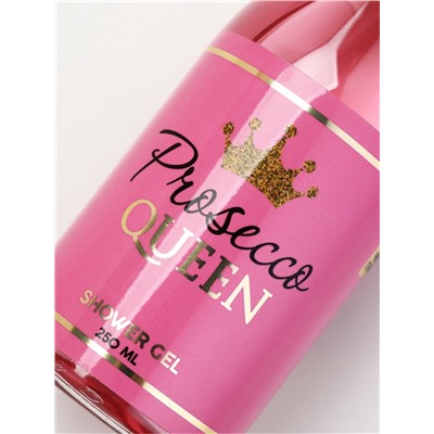 Подарочный набор Prosecco Queen, гель для душа шампанское 250 мл и бомбочка для ванны, Чистое счастье
