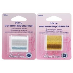 Нить металлизированная 100м Hemline