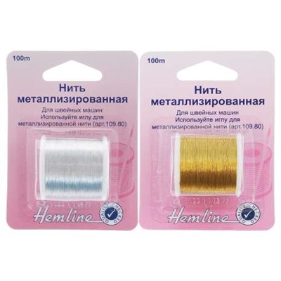 Нить металлизированная 100м Hemline
