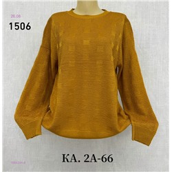 Кофта 1984244-8